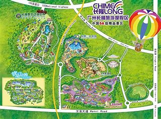 长隆旅游度假区